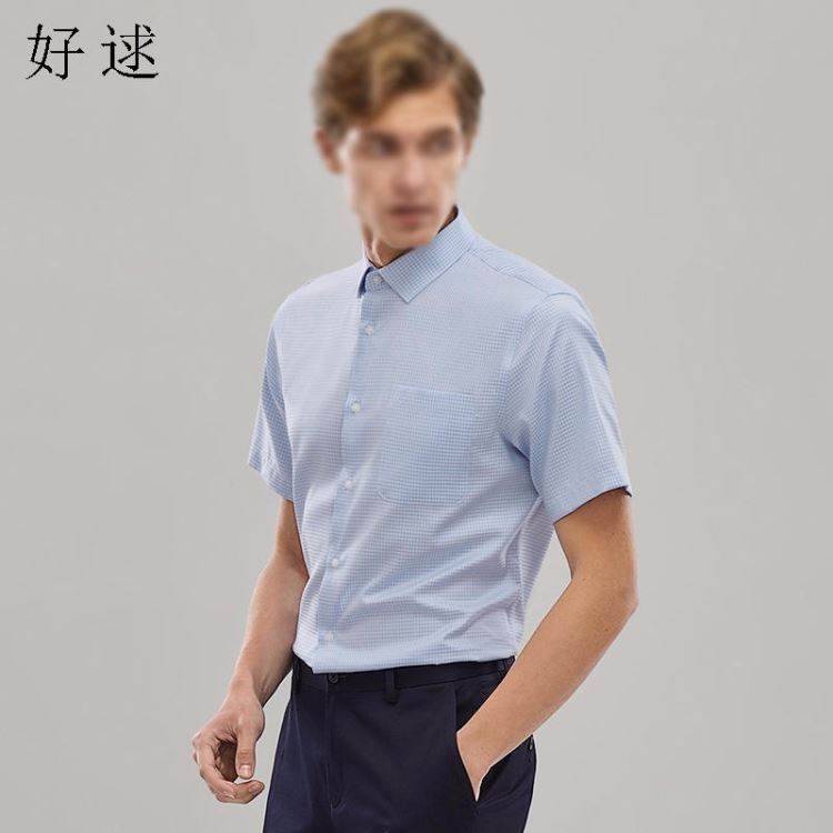 好逑 源头厂家 工作服厂家 衬衫 衬衣 格子衬衫 工作服 定做工作服 工作服生产厂家 男士衬衫 武汉工作服定制_工作服防护服_身体防护_个人防护_供应_工品联盟网