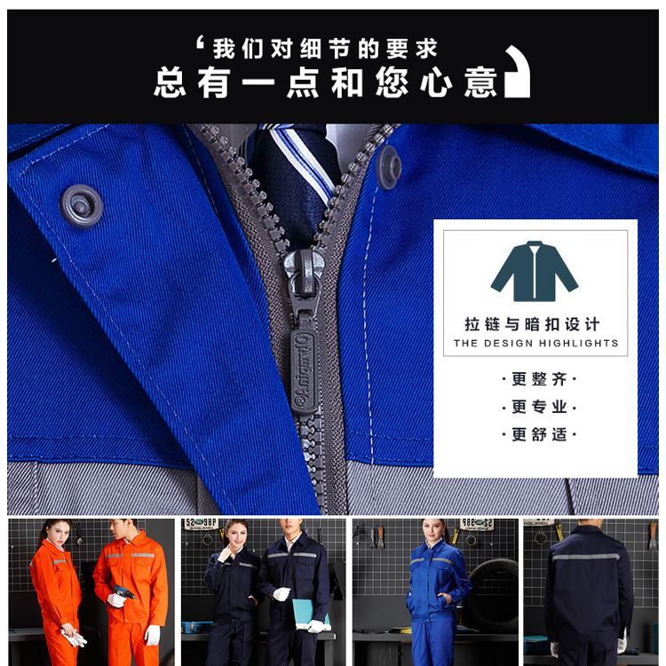 鄂州工作服厂家 车间工厂工作服工作服定做 工作服定做加工厂 工作服定制批发 工作服厂家 工作服订做_工作服防护服_身体防护_个人防护_供应_工品联盟网