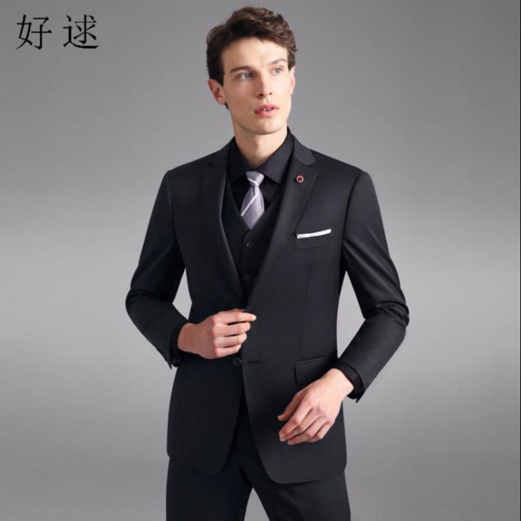 好逑 源头厂家 工作服厂家 西服定做 定制西装 工作服定做 工作服订做 定制西服 西服厂家 定制工作服 武汉工作服定制_工作服防护服_身体防护_个人防护_供应_工品联盟网