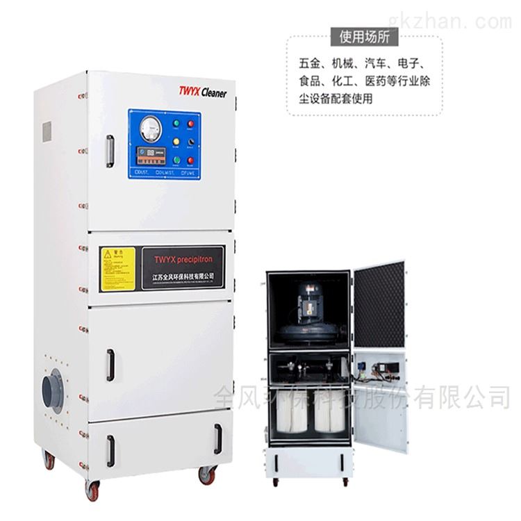 MCJC-2200倒角机除尘器 激光切割烟尘吸尘器 旋风铣床粉尘集尘机_倒角机_电动工具_五金工具_供应_工品联盟网