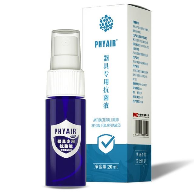 phyair器具消毒液 抑菌清洁护理液清洗剂工具夫妻情趣成人用品_扭力工具_手动工具_五金工具_供应_工品联盟网