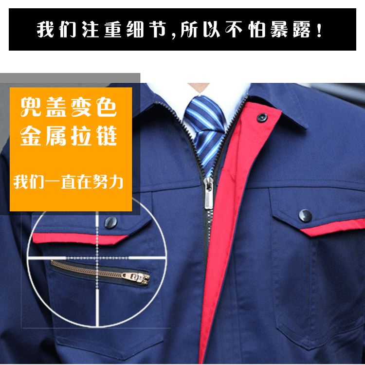 湖北工作服定做 工作服定制平台工作服定做 工厂工作服定制 工作服厂家 工作服厂家 工作服订做_工作服防护服_身体防护_个人防护_供应_工品联盟网