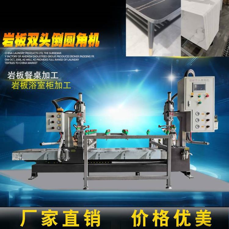 双头倒角机岩板倒角机 小型单头倒角机 强龙义海 岩板家具 岩板茶几加工_倒角机_电动工具_五金工具_供应_工品联盟网