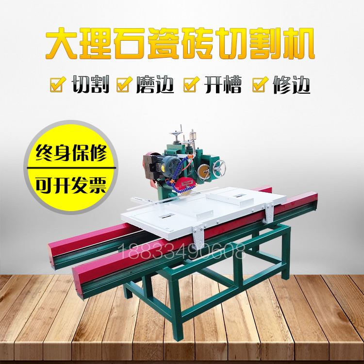 安徽硕腾机械1200型 石材倒角机大理石倒角机电动瓷砖切割磨边机价格优惠_倒角机_电动工具_五金工具_供应_工品联盟网