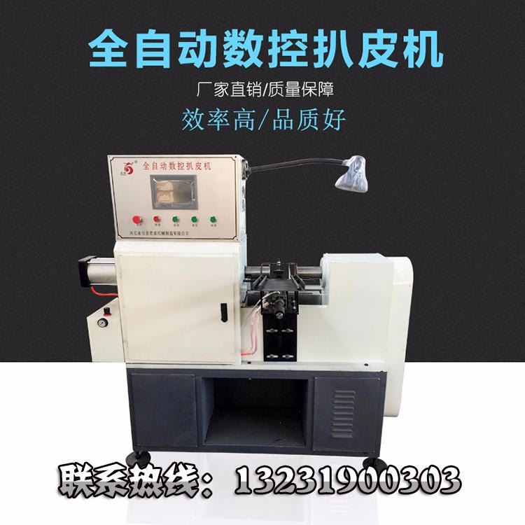 厂家直销自动扒皮倒角机全自动扒皮倒角机 套筒扒皮机 套筒自动扒皮机_倒角机_电动工具_五金工具_供应_工品联盟网