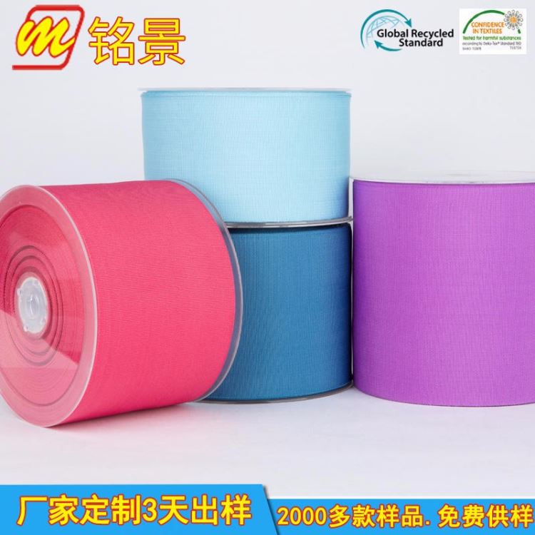 铭景厂家防静电鱼丝带 防导电防静电渔丝织带汽车工具环保耐用超宽渔丝织带 织带厂定制_扭力工具_手动工具_五金工具_供应_工品联盟网