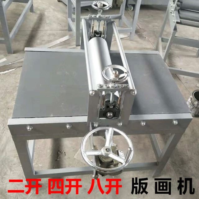 运通体育供应 小型版画机 版画工具 陶艺教学工具 陶艺班设备 教学仪器_扭力工具_手动工具_五金工具_供应_工品联盟网