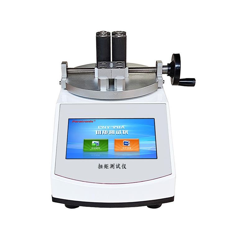 扭矩仪 药瓶扭力检测仪器 PNY-20瓶盖扭矩试验仪 Paratronix/普创 厂家货源_扭力工具_手动工具_五金工具_供应_工品联盟网