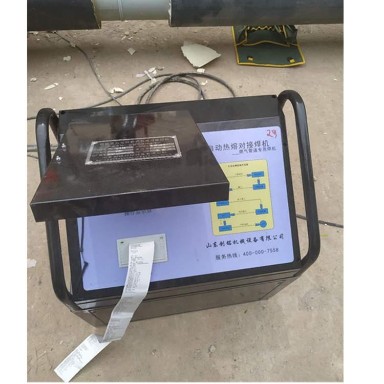 全自动315热熔焊机 天然气管道焊接 PE管全自动250热熔对接机 翻边切除工具 刨边器山东秀华_扭力工具_手动工具_五金工具_供应_工品联盟网