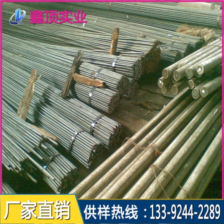 S2工具钢六角棒 S2钢材，台湾中钢S2发红处理指导，进口S2钢棒规格 高韧性高扭力螺丝刀专用S2铬钒钢圆棒，六角钢棒_螺丝刀_手动工具_五金工具_供应_工品联盟网