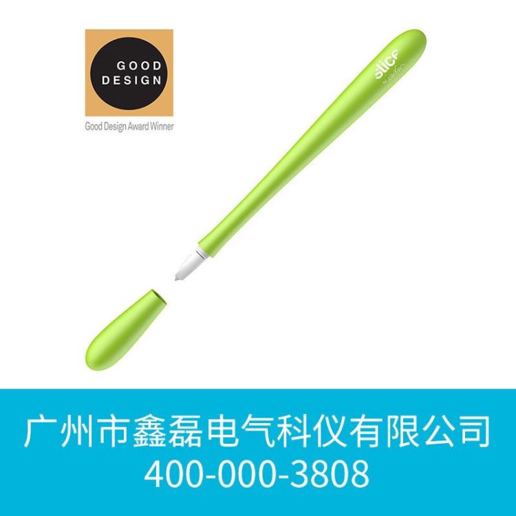 专业 美国Slice 00116 陶瓷安全刀开箱刀美工刀壁纸塑料薄膜切割刀 推荐_切割工具_手动工具_五金工具_供应_工品联盟网