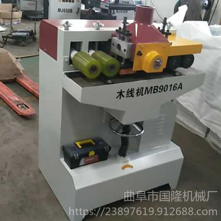 木工下开槽刨四面刨 国隆 木线条木地板开槽机_开槽机_电动工具_五金工具_供应_工品联盟网