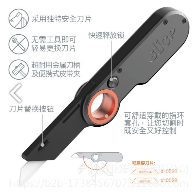 SLICE 10562 陶瓷刀片安全刀具美工刀_切割工具_手动工具_五金工具_供应_工品联盟网