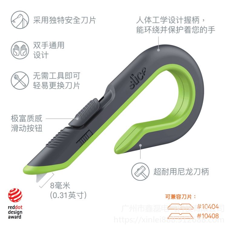 特价SLICE 10503自动回弹陶瓷安全开箱刀修边刀美工刀饮料厂，品控采样，洁净室购买_切割工具_手动工具_五金工具_供应_工品联盟网