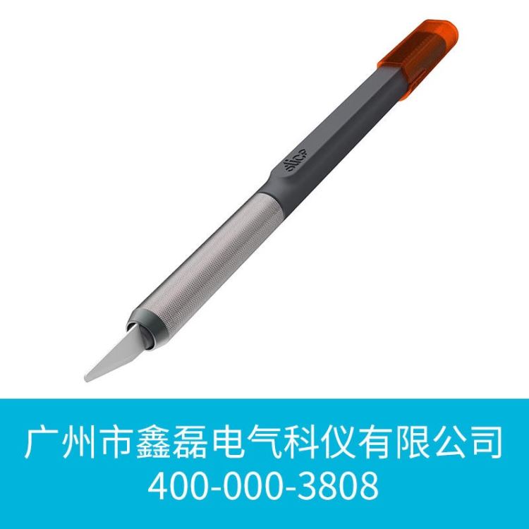 专业 slice 美国经典笔刀陶瓷雕刻刀 壁纸刀包装纸带 割胶刀手工刀美工刀橡胶切割10548 推荐_切割工具_手动工具_五金工具_供应_工品联盟网
