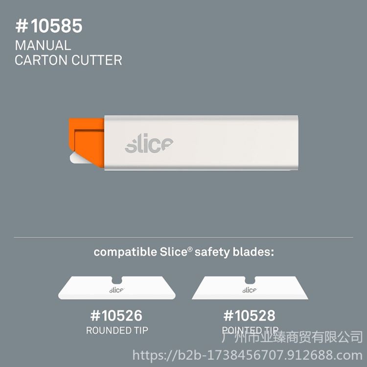 原装SLICE 10585 安全刀具/开箱刀/修边刀/美工刀_切割工具_手动工具_五金工具_供应_工品联盟网