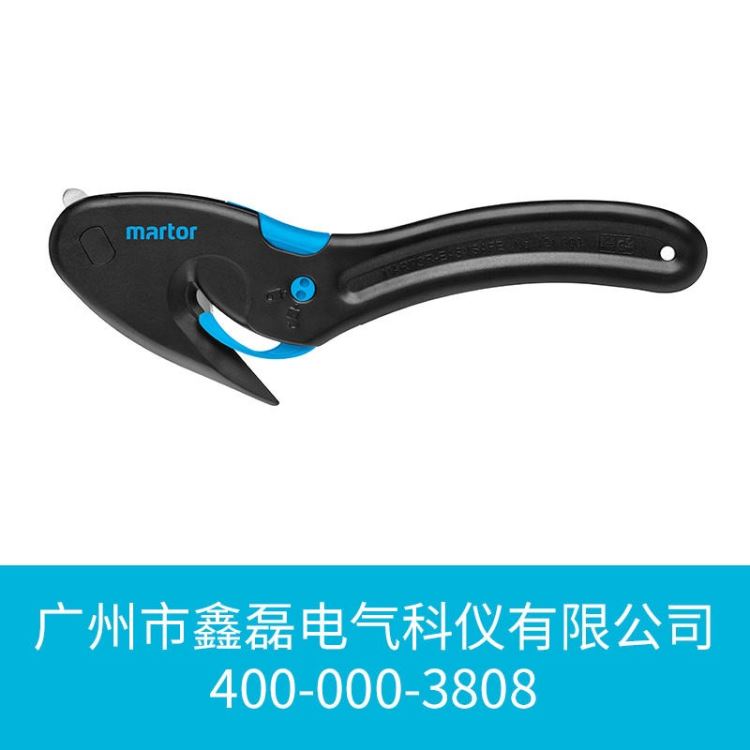 正宗 德国马特MARTOR切割薄膜 纸张 打包带 德国工具安全开箱刀美工刀121001MEL 推荐_切割工具_手动工具_五金工具_供应_工品联盟网