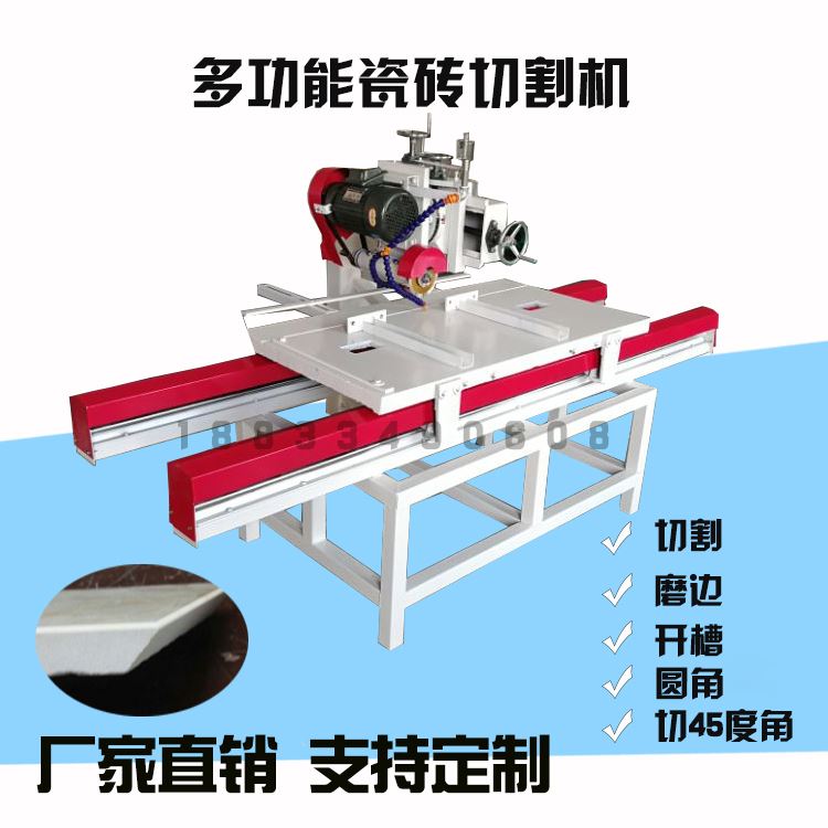 二手瓷砖切割机 瓷砖切割修边机 瓷砖切割机视频厂家直销