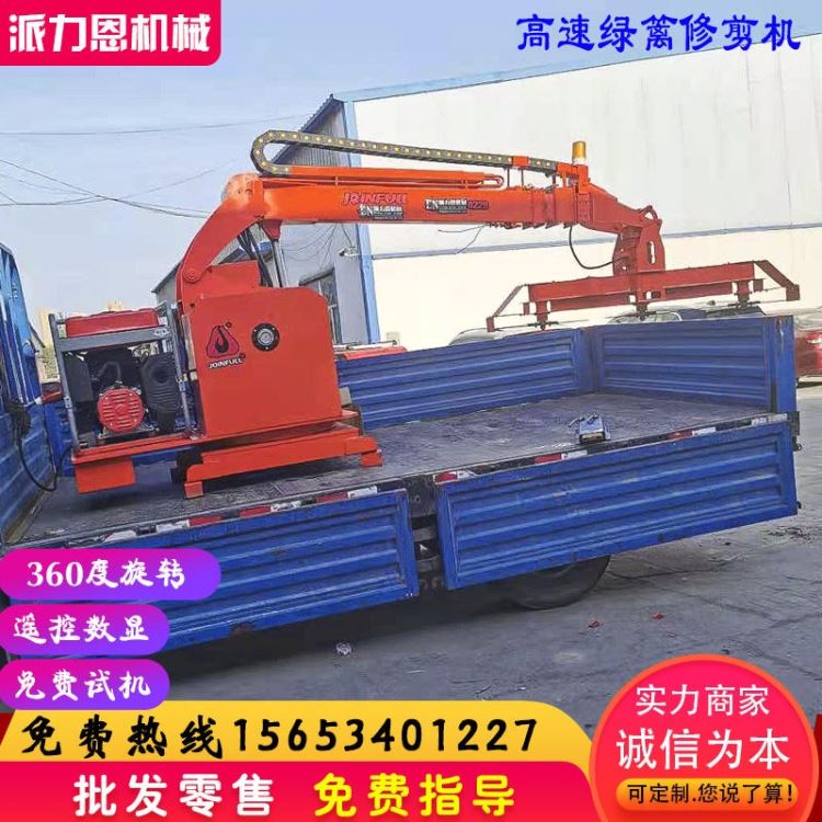 高速公路中分带修剪机 车载式绿篱修剪机 修边机绿篱修剪整齐_修边机_电动工具_五金工具_供应_工品联盟网