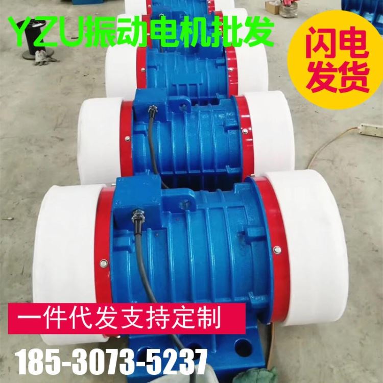 YZS/YZU/YZD高频直线筛用振动电机380V振动台光饰机料仓震动马达_光饰机_电动工具_五金工具_供应_工品联盟网