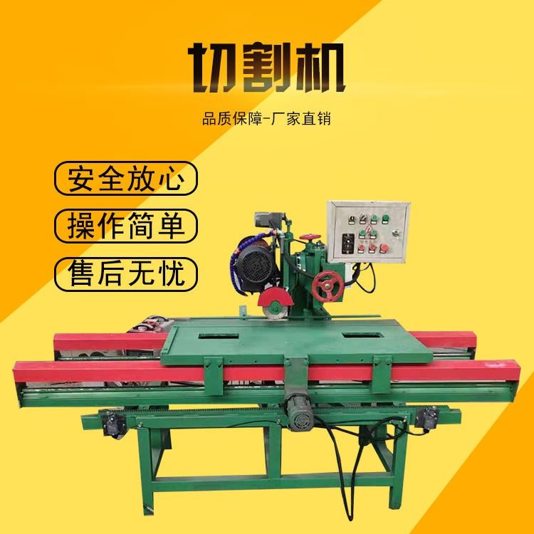 多功能电动石材切割机陶瓷切割机45度倒角开槽修边机匠驰品牌_修边机_电动工具_五金工具_供应_工品联盟网