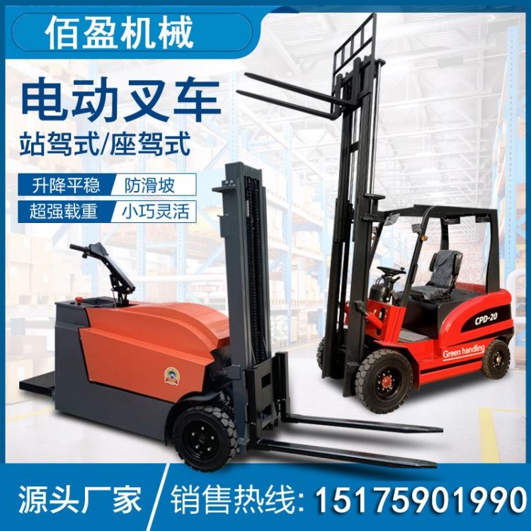 半电动叉车半自动手动液压1吨2吨小型升降机装卸升高堆垛铲堆高车_冲/凿/铲_手动工具_五金工具_供应_工品联盟网