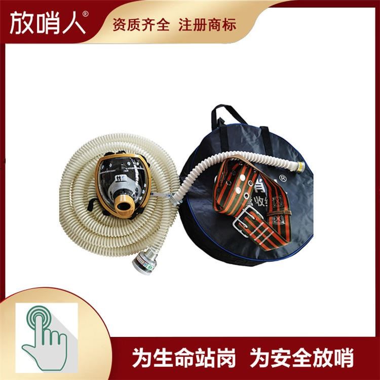 放哨人FSR0104自吸式长管呼吸器 长管呼吸器 长管空气呼吸器 自吸式呼吸器厂家_吹吸工具_电动工具_五金工具_供应_工品联盟网