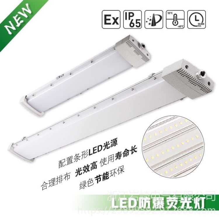 20Wled防爆吸顶式照明灯 喷漆车间防爆泛光灯 LED防爆吸顶荧光灯 40W 60W_吹吸工具_电动工具_五金工具_供应_工品联盟网