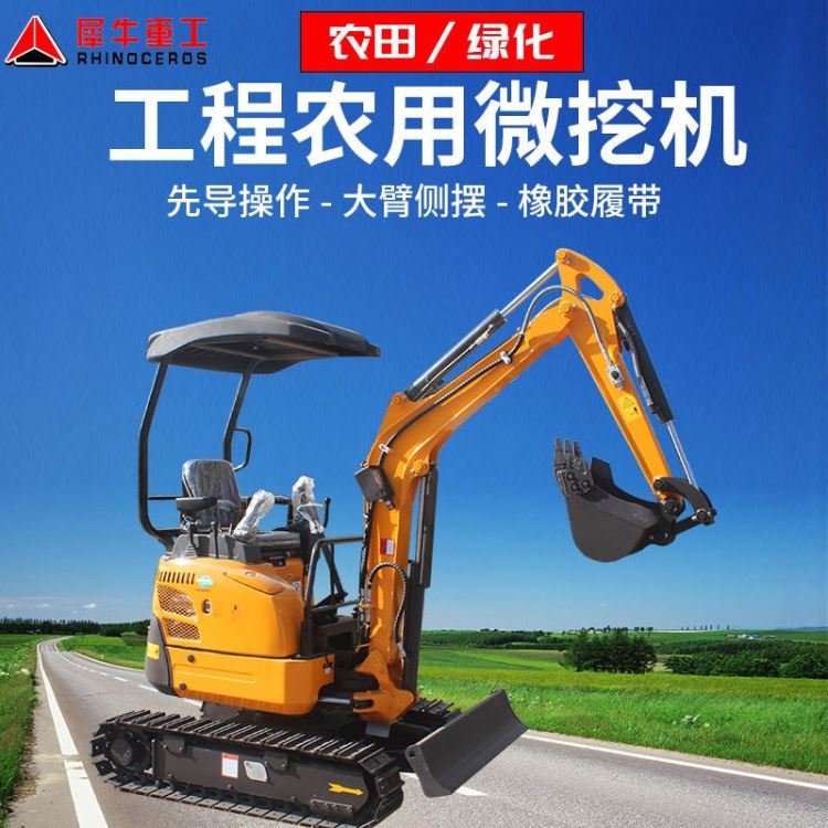 犀牛30小钩机 园林开荒微型挖掘机 履带式农用小型反铲式挖土机_冲/凿/铲_手动工具_五金工具_供应_工品联盟网