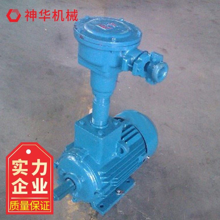 风机防爆电机神华生产 YBF2系列风机防爆电机定制_风机_电动工具_五金工具_供应_工品联盟网