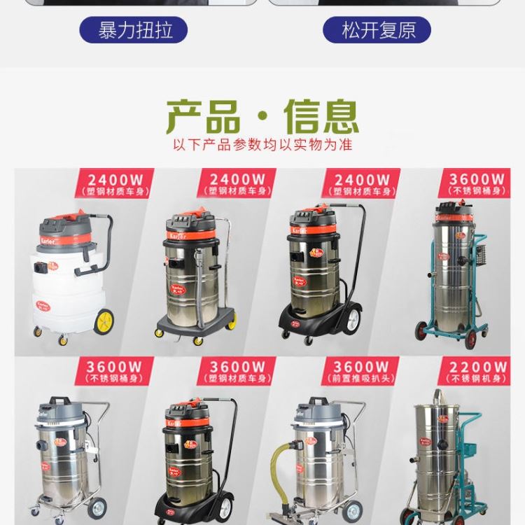 凯叻GS-3078P推吸式吸尘器 推吸式工业吸尘器 边推边吸大吸力除尘器_吹吸工具_电动工具_五金工具_供应_工品联盟网