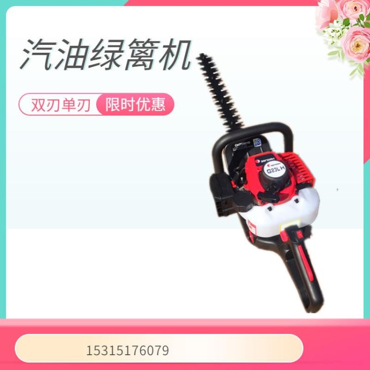 球形树篱造型绿篱机 单刃重修绿篱机 枯萎树枝修剪机_绿篱机_电动工具_五金工具_供应_工品联盟网