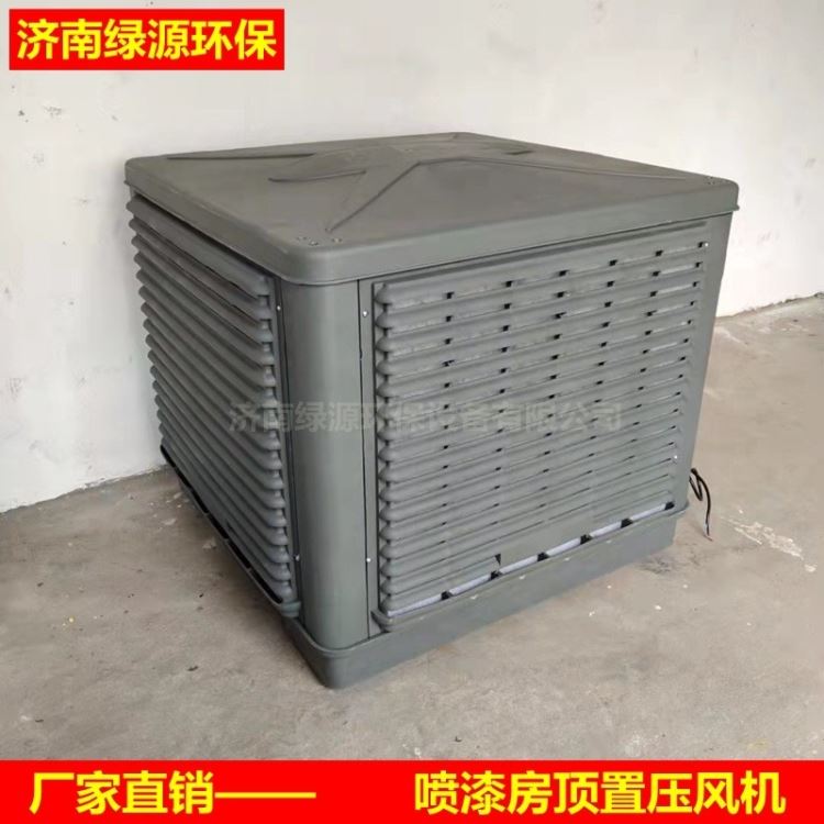 信诚烤漆房风机 专业供应烤漆房喷漆房风机 顶置风机 离心风机大全 喷漆房配件 喷漆房配件 日日兴风机_风机_电动工具_五金工具_供应_工品联盟网