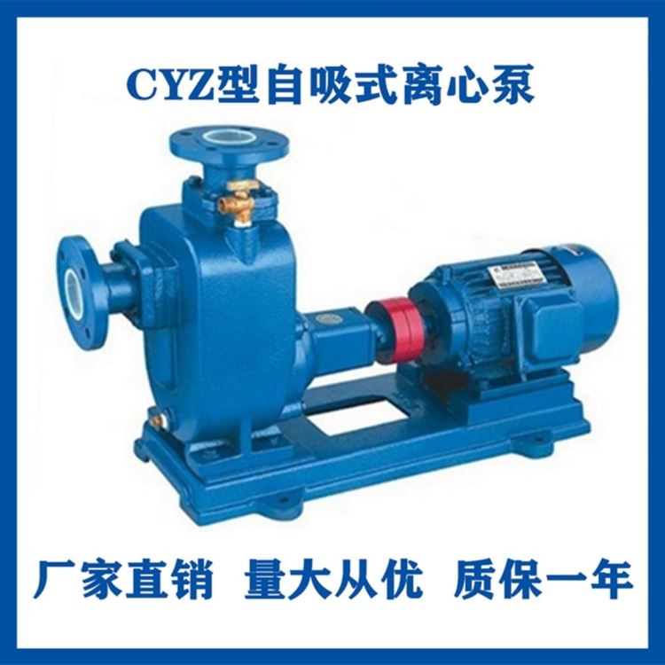 自吸清水泵 自吸抽水泵 农业灌溉自吸泵 3寸电动自吸离心水泵_吹吸工具_电动工具_五金工具_供应_工品联盟网