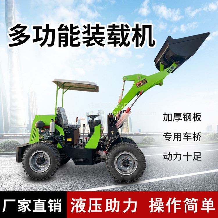 兴凯20工地30小型铲车装载机建筑工程养殖铲沙四驱多功能抓木草机_冲/凿/铲_手动工具_五金工具_供应_工品联盟网