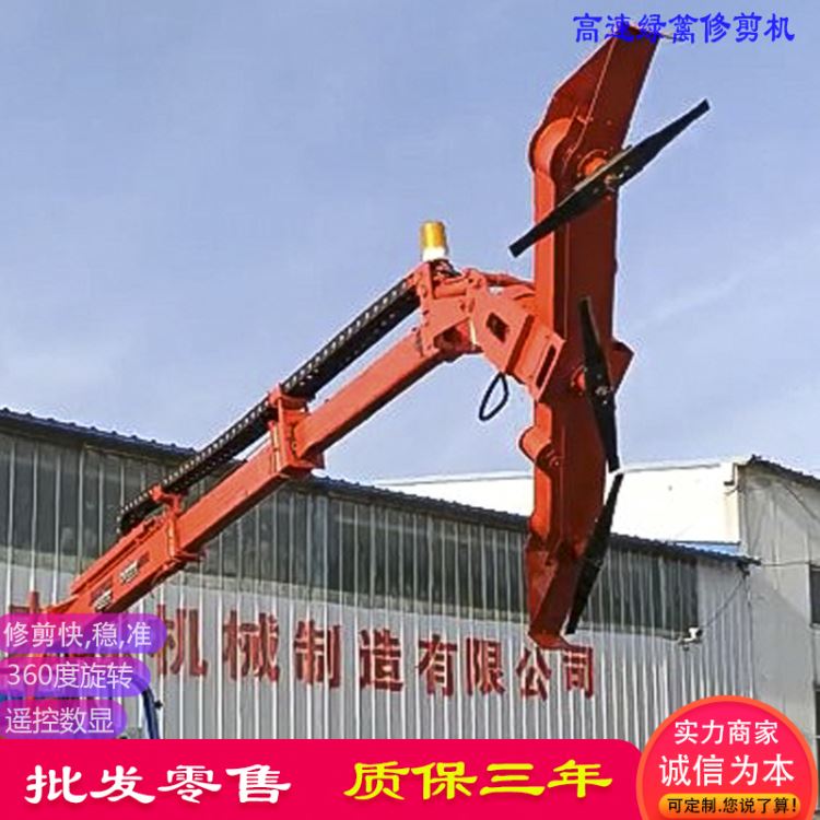 草坪绿篱修剪机 车载绿篱机 修剪绿篱机电话_绿篱机_电动工具_五金工具_供应_工品联盟网