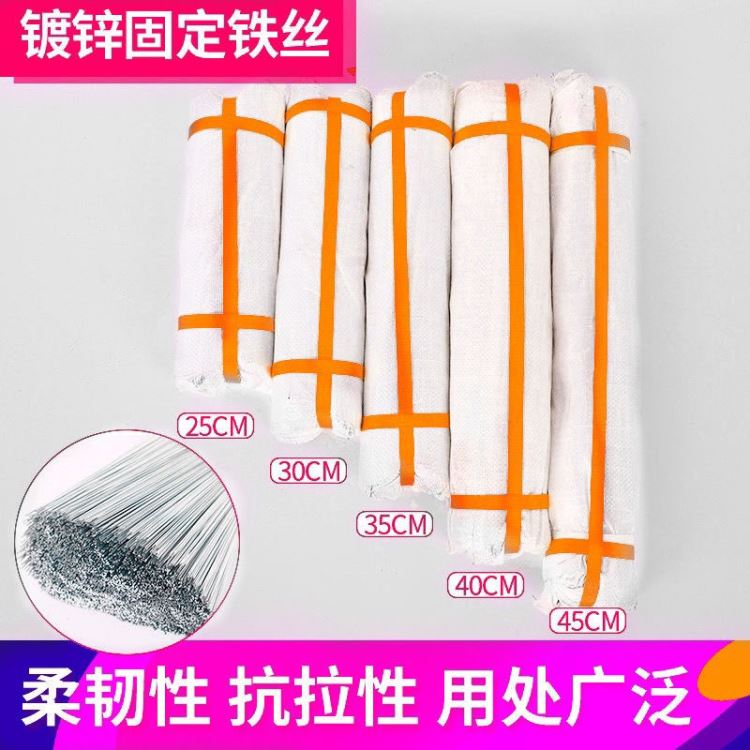 昶琰 镀锌铁丝 切断丝 钢筋扎丝 建筑扎丝 22 24号铁丝 厂家直销_断丝取出器_手动工具_五金工具_供应_工品联盟网