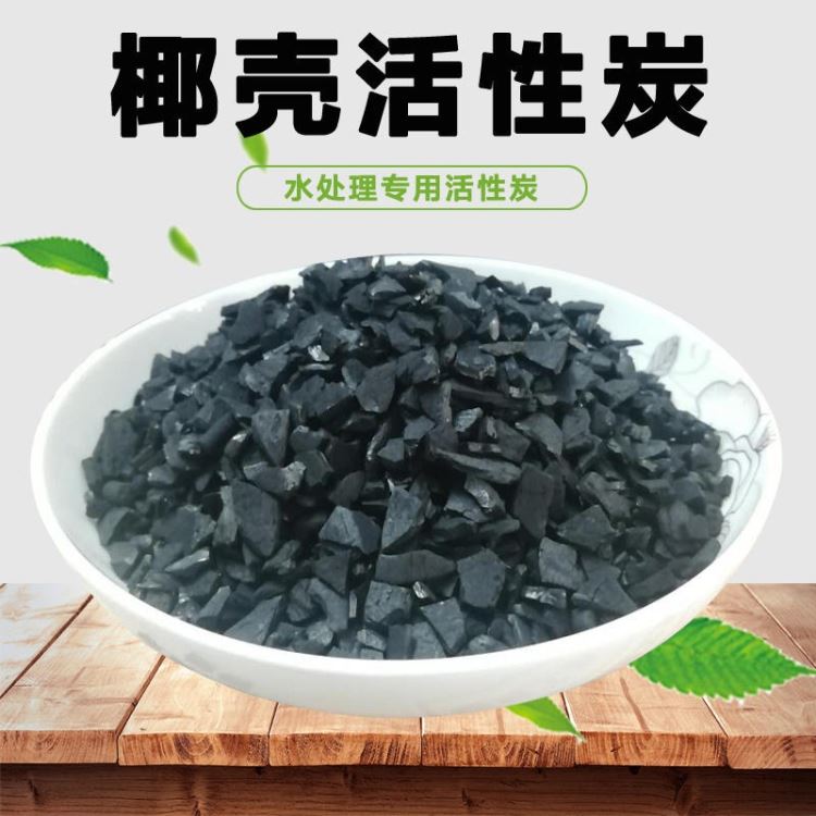 厂家直销长沙诚信牌椰壳活性炭吸甲醛吸异味脱色脱臭_吹吸工具_电动工具_五金工具_供应_工品联盟网