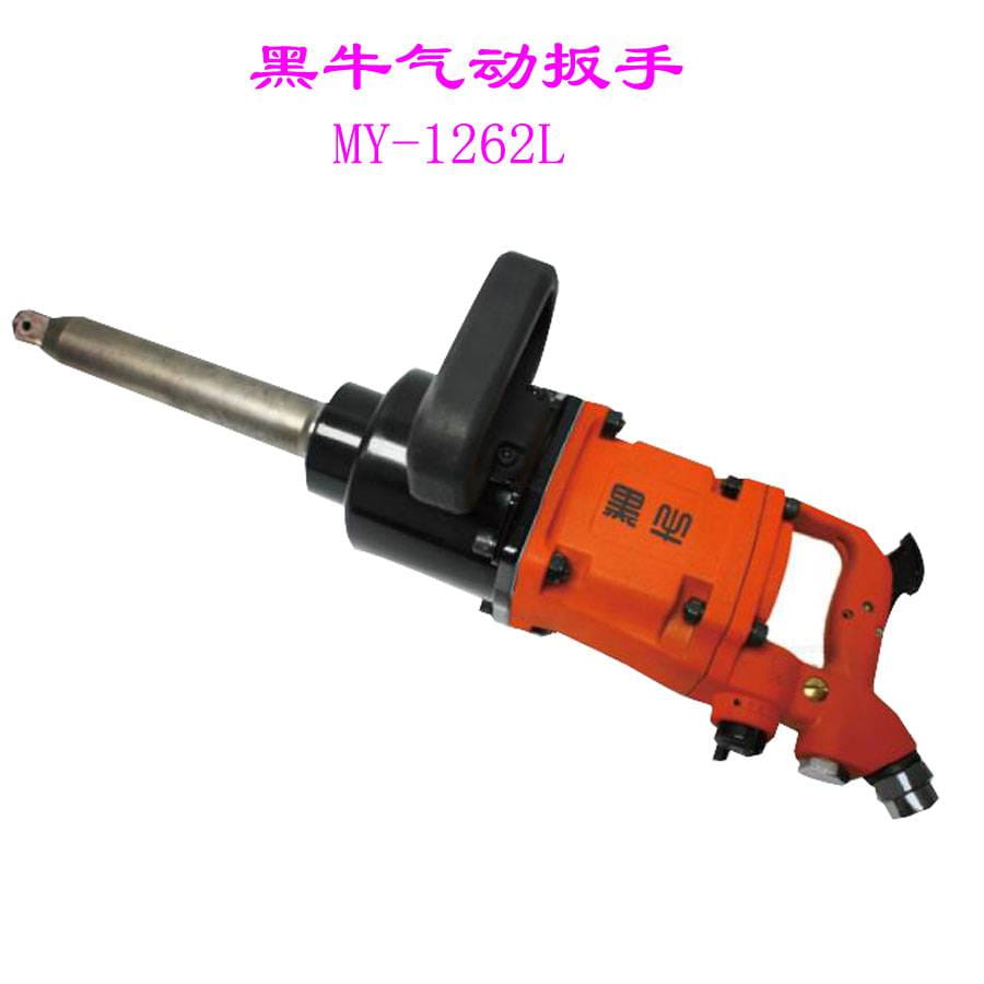 供应黑牛气动扳手 1寸方轴5500NM 黑牛MY-1262L