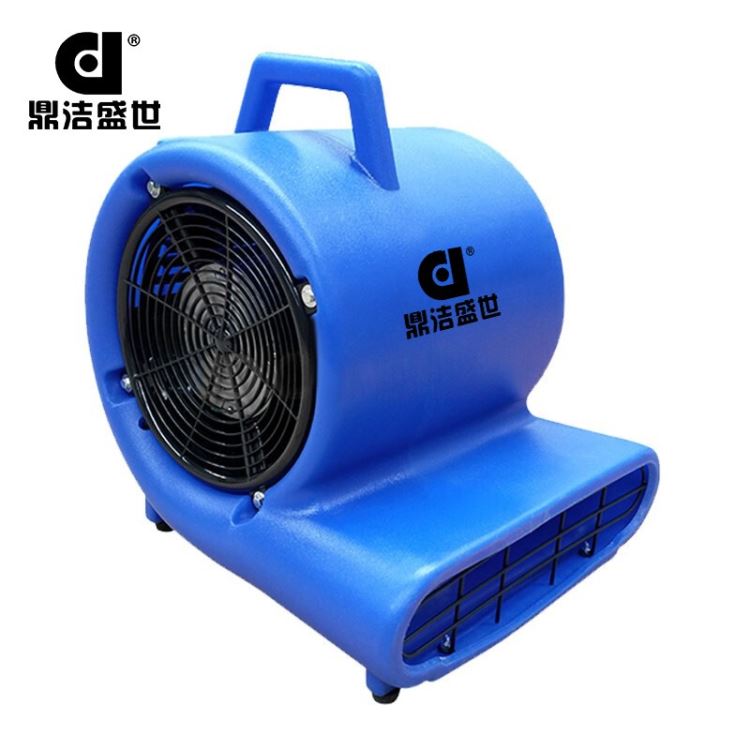 鼎洁盛世 DJ25吹地面吹地机商场吹地机商用风机酒店地毯烘干机厨房卫生间用干地机_风机_电动工具_五金工具_供应_工品联盟网