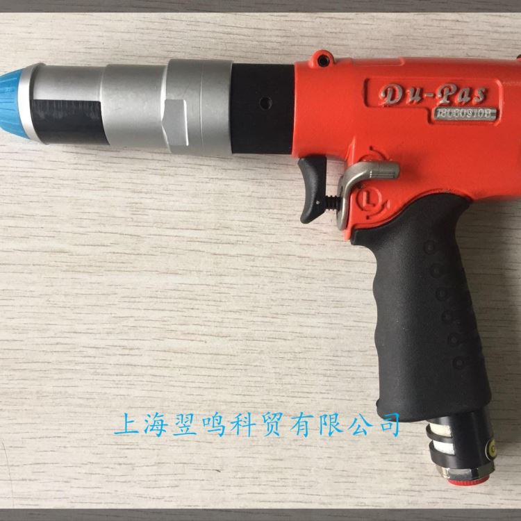 台湾杜派气动螺丝刀TDCS-3017上海代理_气动螺丝刀_气动工具_五金工具_供应_工品联盟网