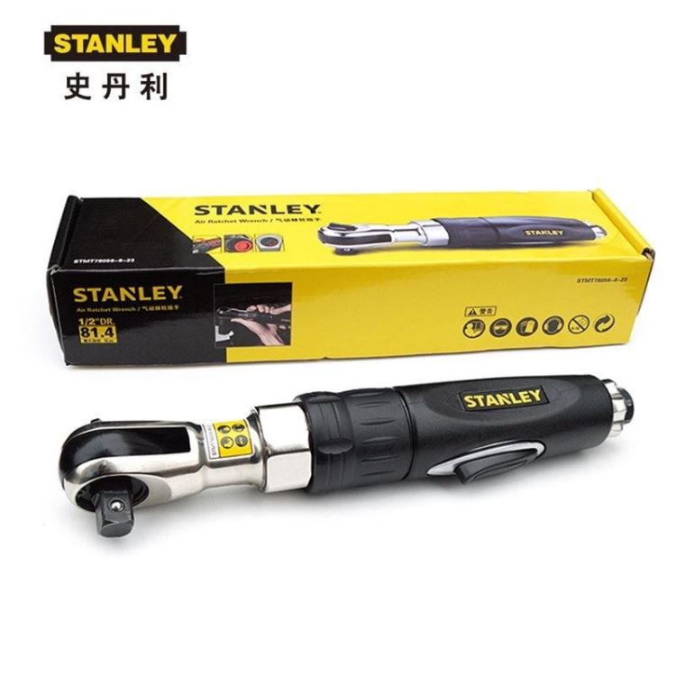 STANLEY史丹利气动棘轮扳手 1/2寸STMT78056-8-23 3/8寸STMT78401_气动棘轮扳手_气动工具_五金工具_供应_工品联盟网