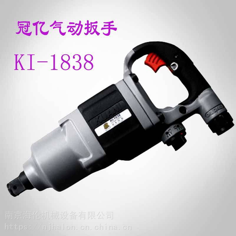 供应台湾冠亿气动工具 KI-1837-P 1寸气动扳手_气动扳手_气动工具_五金工具_供应_工品联盟网