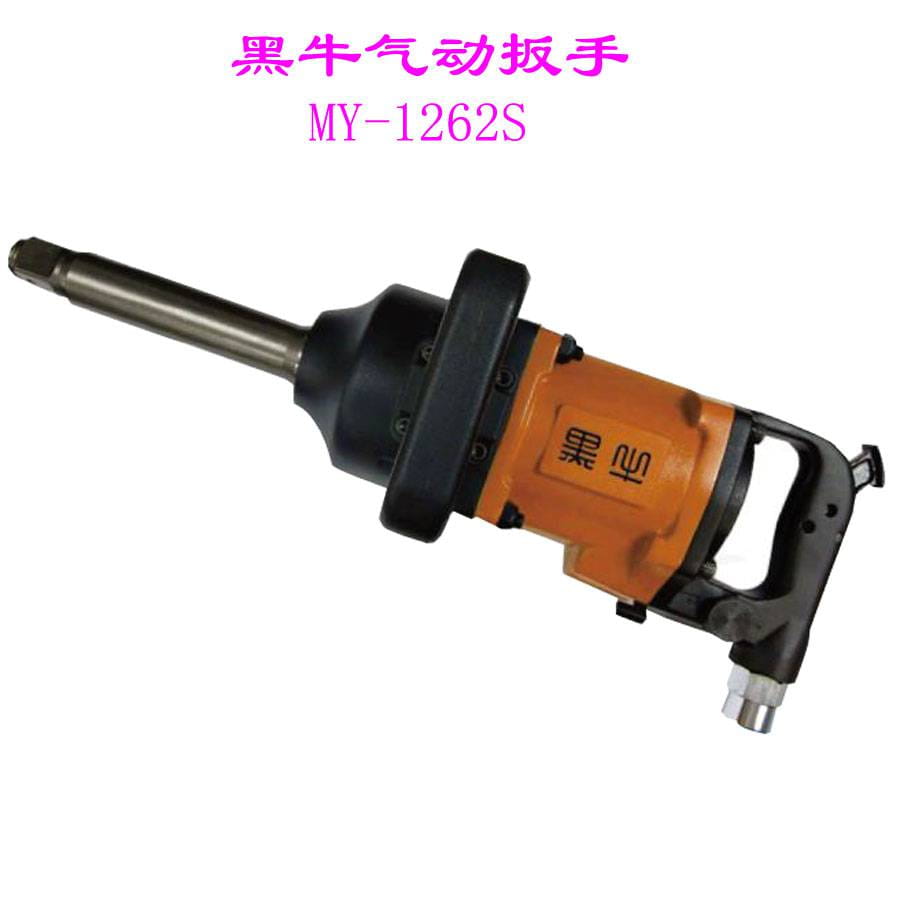 供应黑牛气动扳手 1寸方轴4500NM 黑牛MY-1262LS