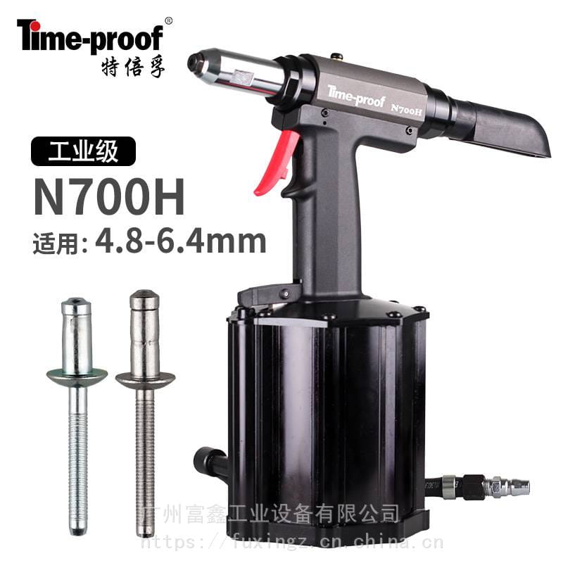 特倍孚Time-proof酒厂专用气动铆钉枪:Z240J Z240JV_气动拉铆枪_气动工具_五金工具_供应_工品联盟网