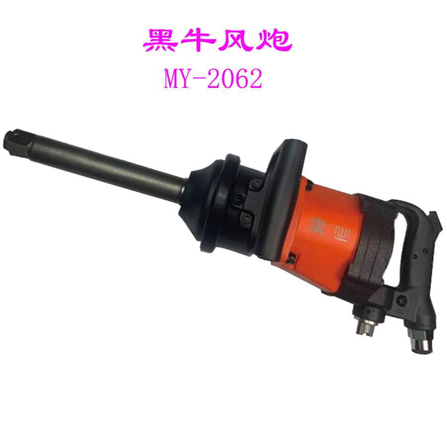供应1寸方轴3800NM黑牛气动扳手MY-2062 拆装螺栓可达M39_气动扳手_气动工具_五金工具_供应_工品联盟网