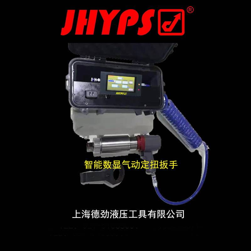智能型数显气动扳手工作原理 进口气动定扭扳手 德国气动定扭扳手_气动扳手_气动工具_五金工具_供应_工品联盟网