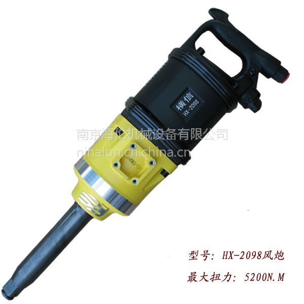 横信牌HX2098风炮气动扳手气动工具_气动扳手_气动工具_五金工具_供应_工品联盟网