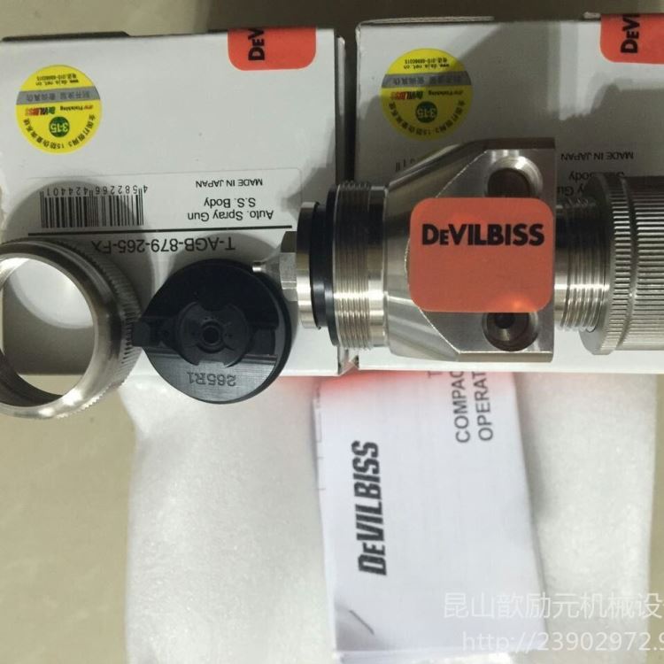 特威DEVILBISS自动喷枪T-AGB-872-705-FX批发 机器人自动喷枪批发 自动喷枪厂家_气动喷漆枪_气动工具_五金工具_供应_工品联盟网