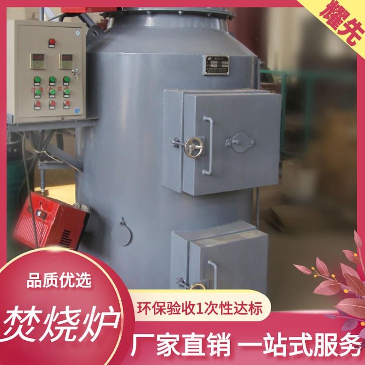 海门废液焚烧炉设备 启东焚烧炉废液喷枪工作原理 海安焚烧炉废液喷枪软管 耀先_气动喷漆枪_气动工具_五金工具_供应_工品联盟网